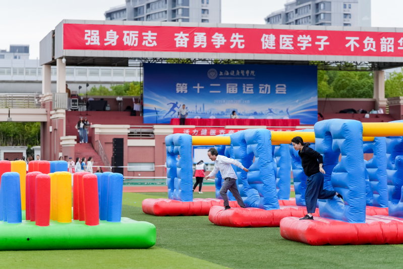 第十二届运动会