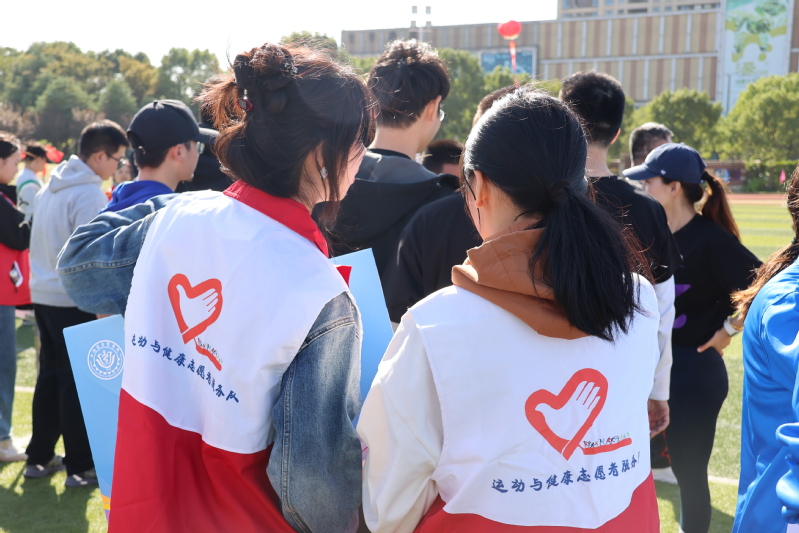 第十一届运动会