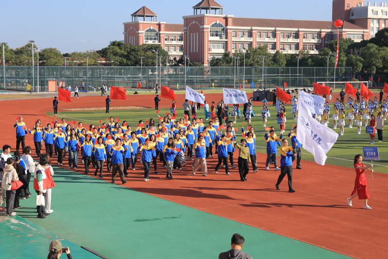 第十一届运动会