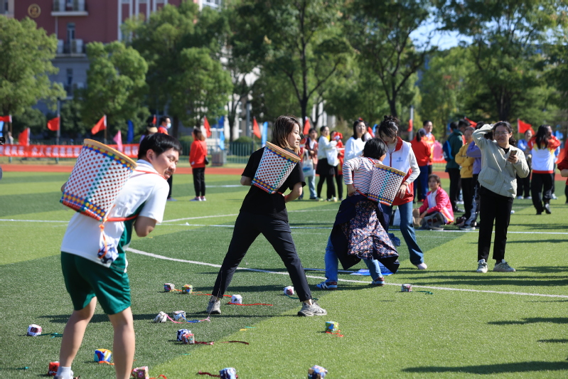 第十一届运动会