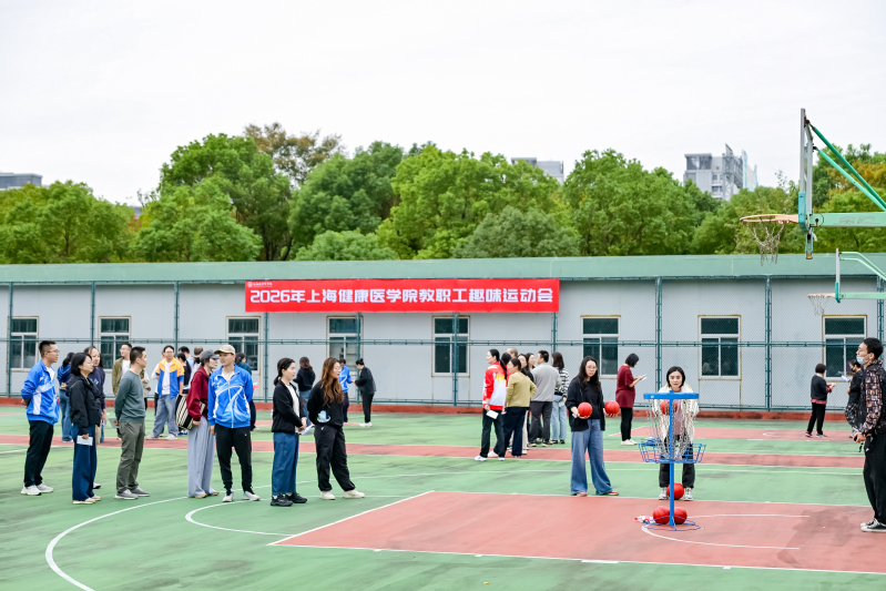 第十二届运动会