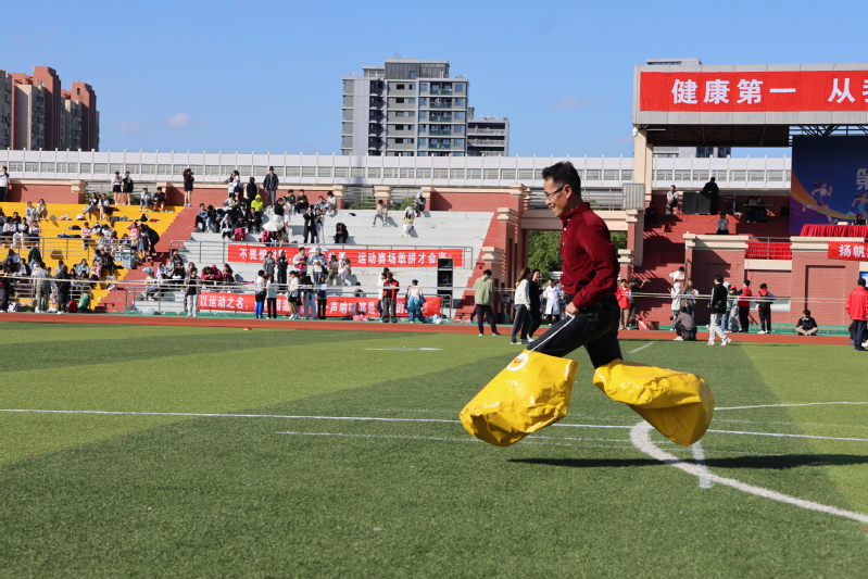 第十一届运动会