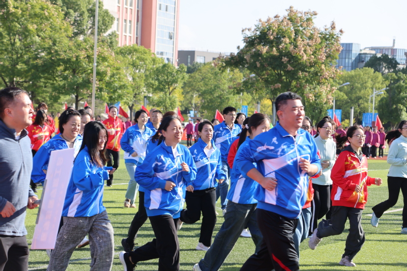 第十一届运动会